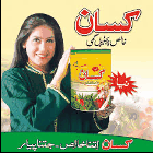 Kisan Kisan